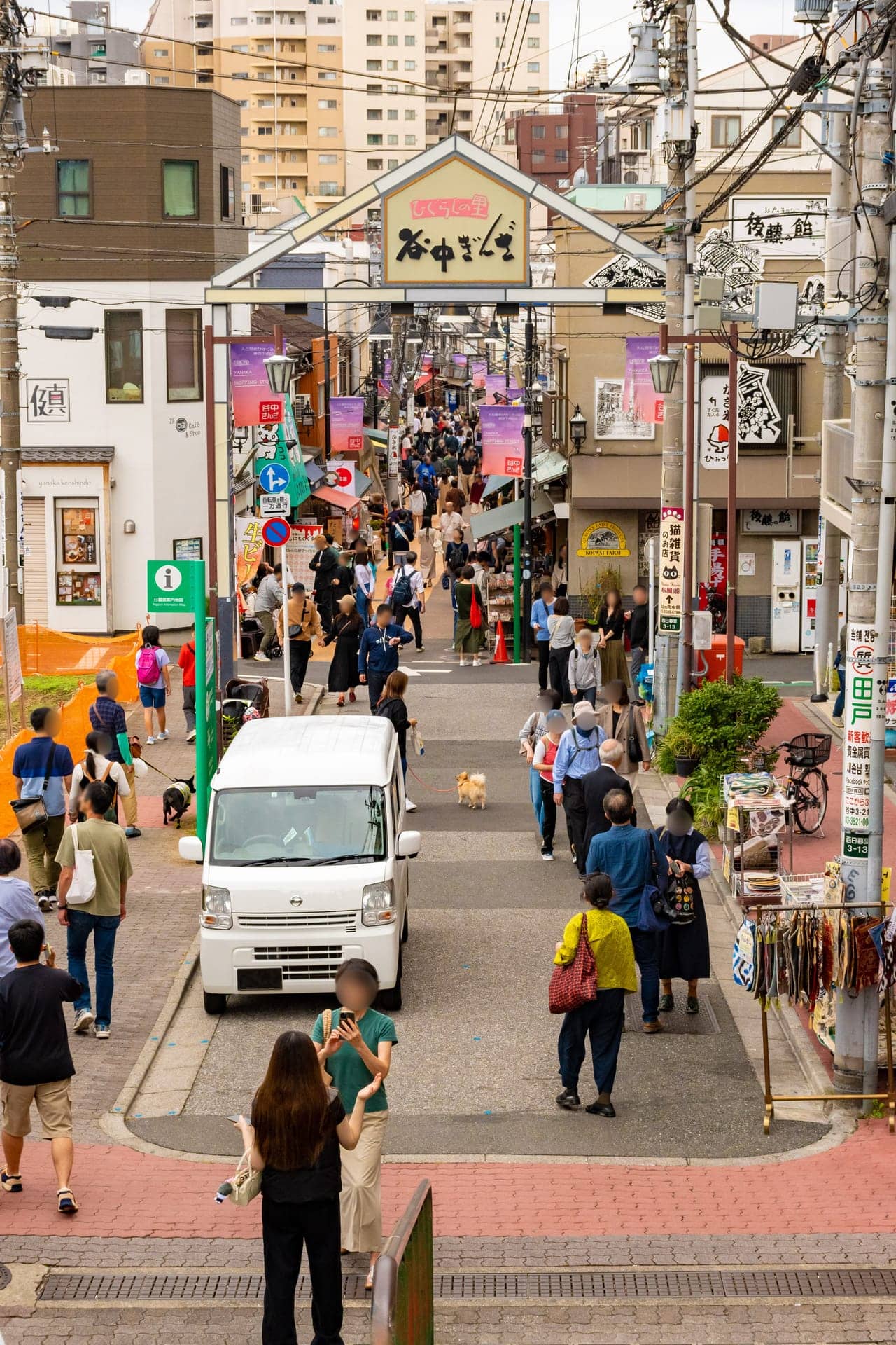 谷中銀座商店街