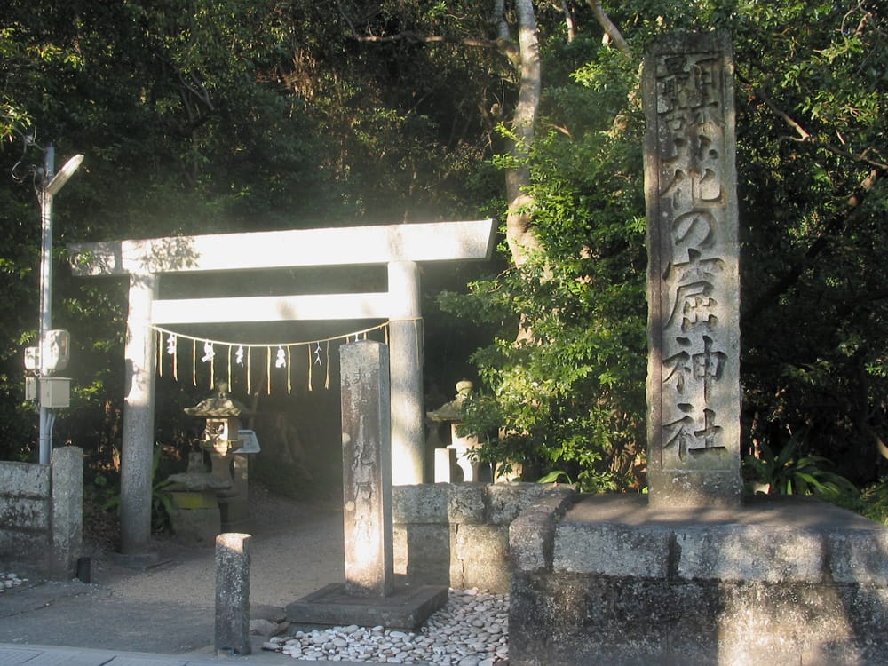 花の窟神社