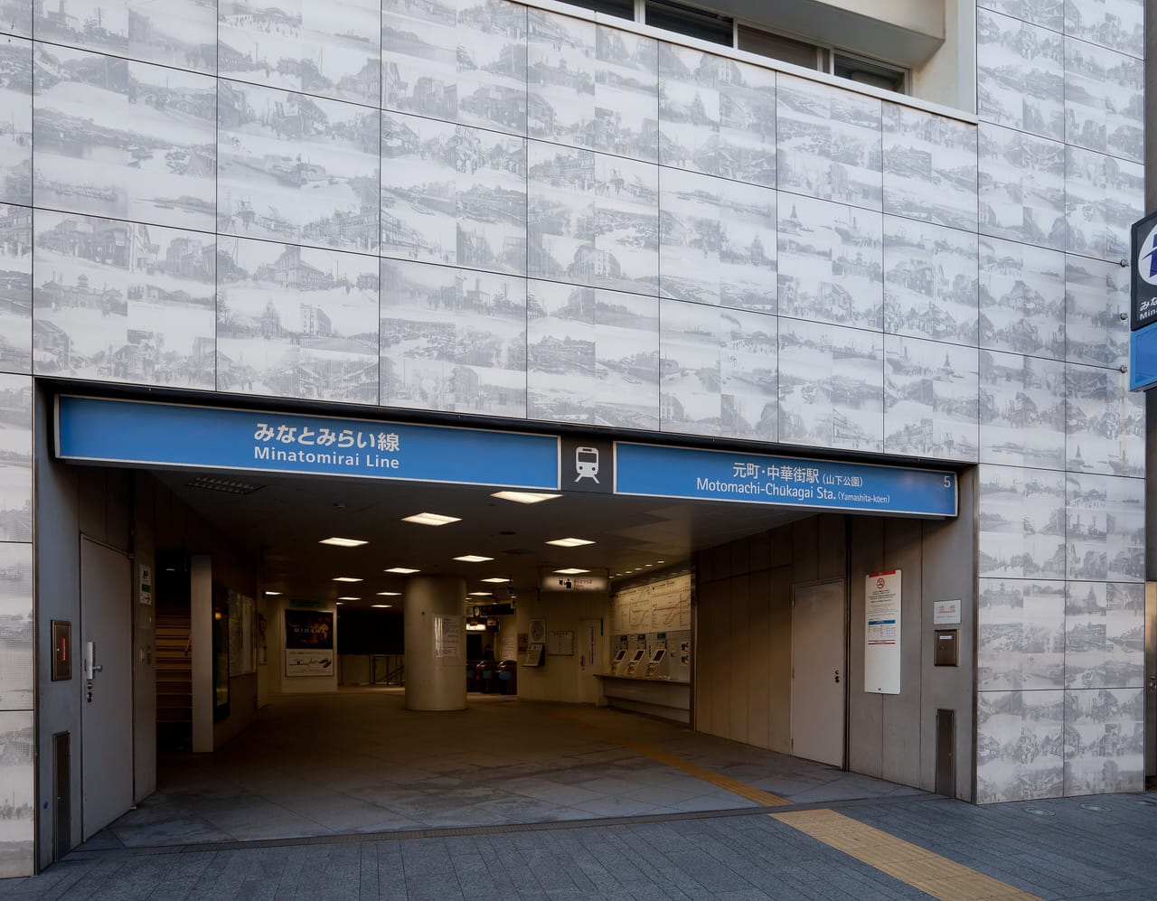 元町商店街