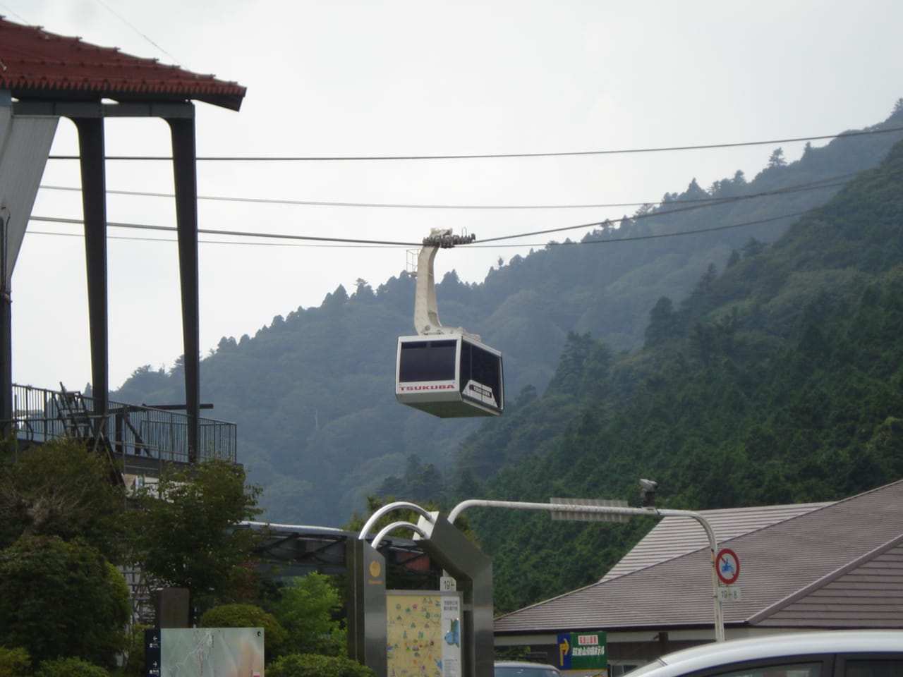 筑波山ロープウェイ