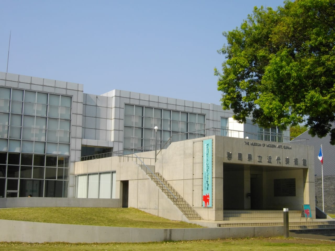 群馬県立近代美術館と高崎城址、アートと歴史を楽しむ日帰りプラン