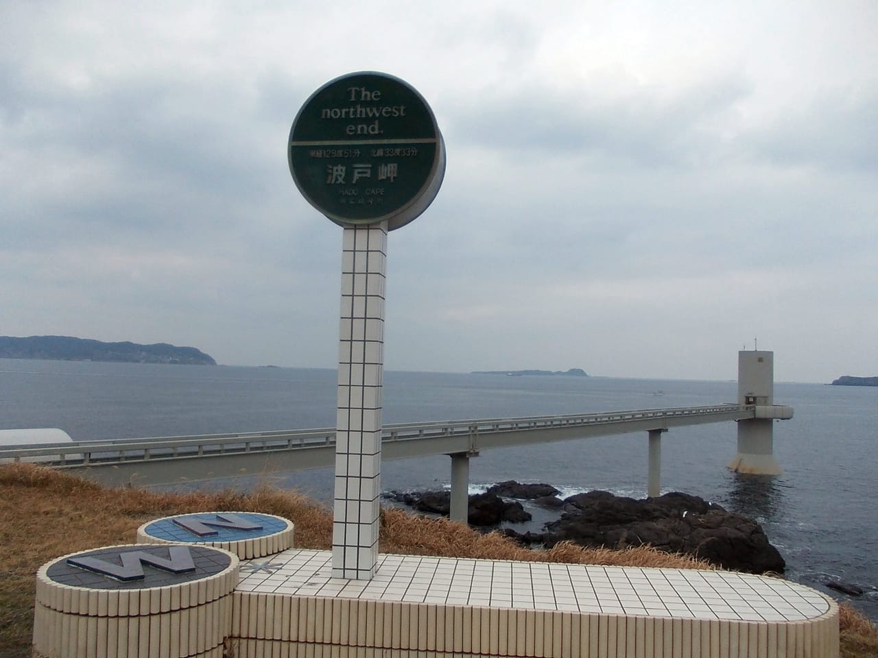 波戸岬の絶景と老舗酒蔵、呼子半島をドライブする1泊2日