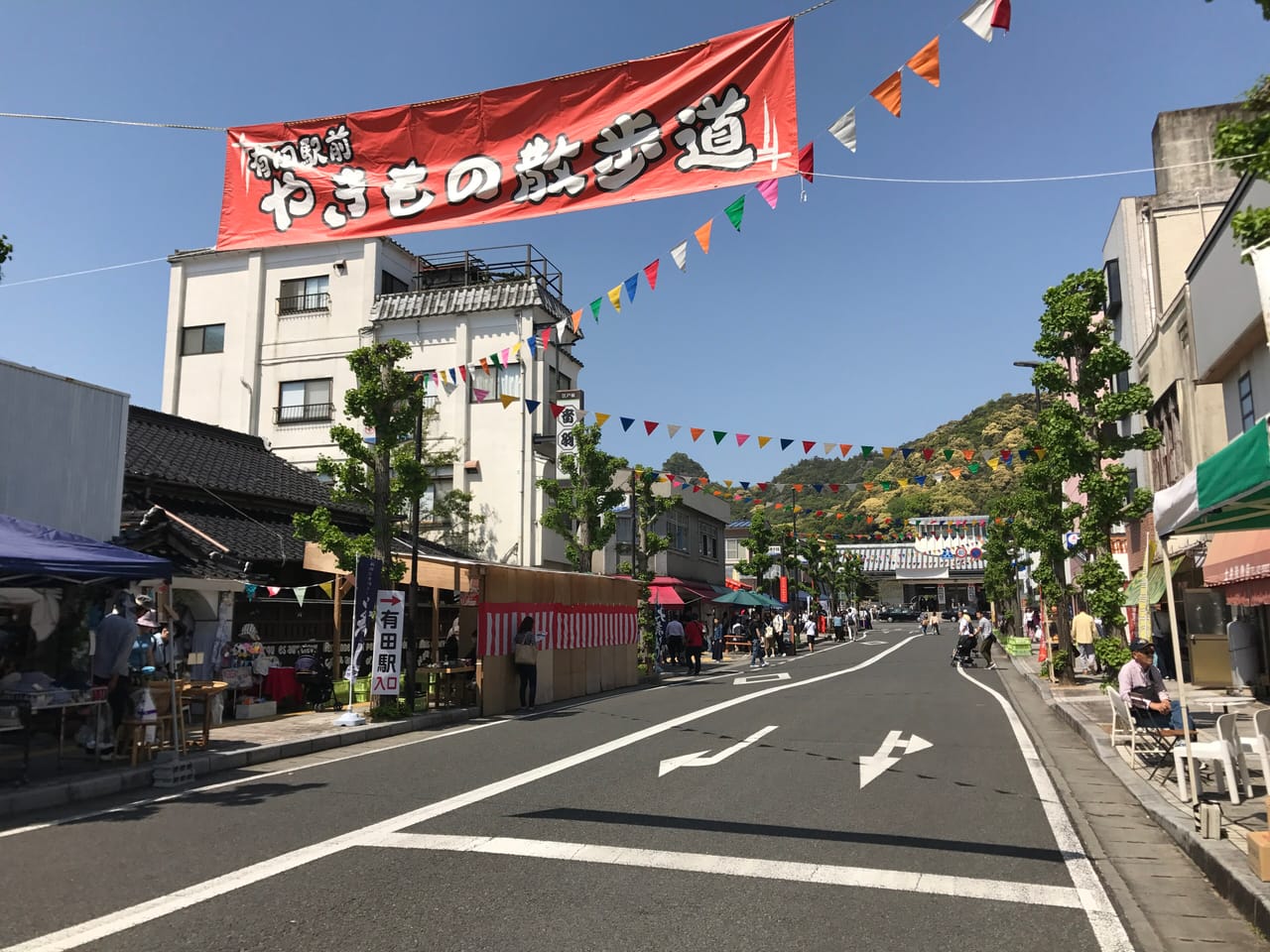 有田焼の窯元めぐりと陶山神社、磁器の里・有田を巡る定番プラン