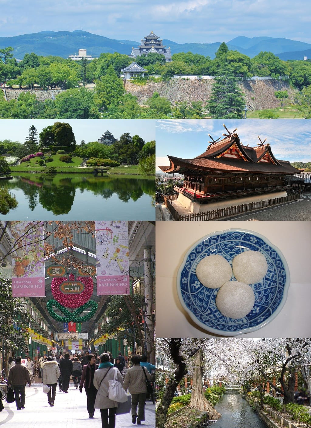 京橋と林原美術館、旭川のほとりで水辺と美術を楽しむ1泊2日
