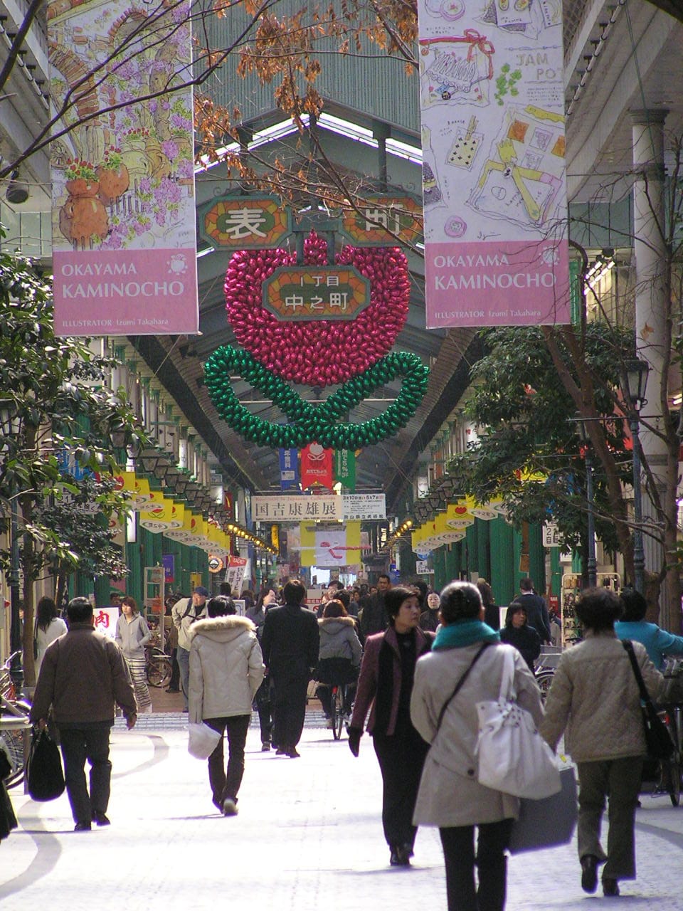 表町商店街