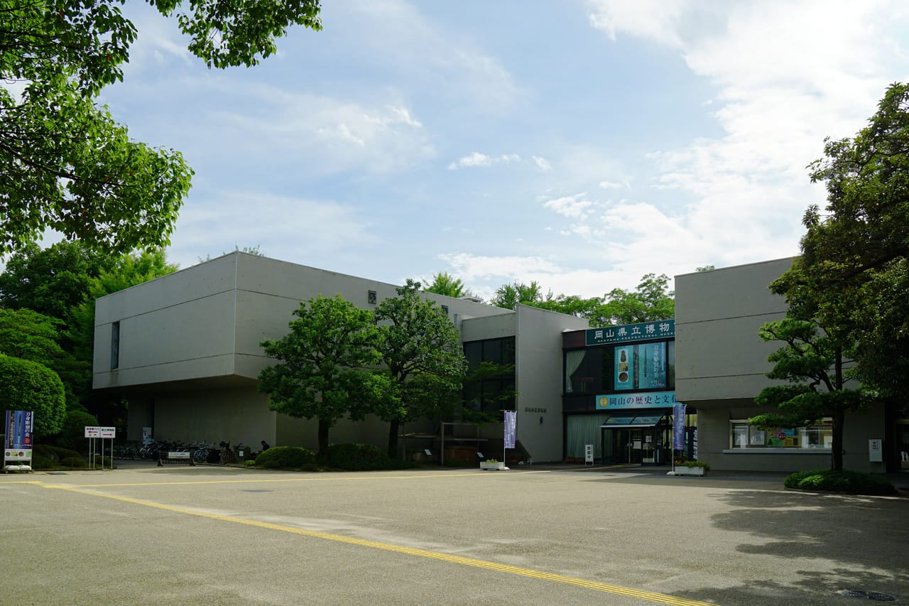 岡山県立博物館、岡山の歴史と文化財を学ぶプラン