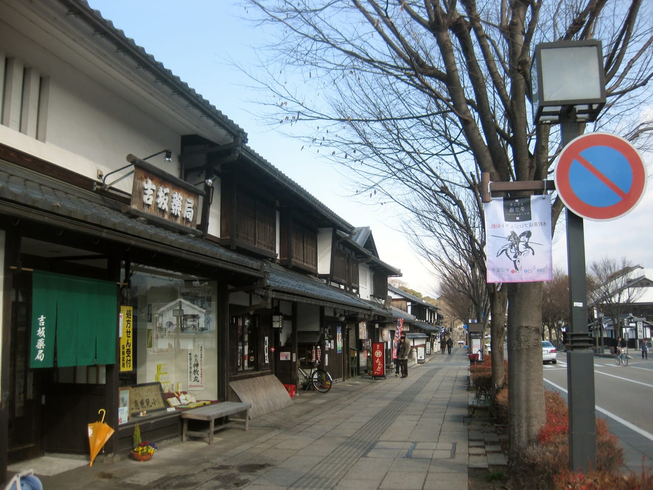 夢京橋キャッスルロード