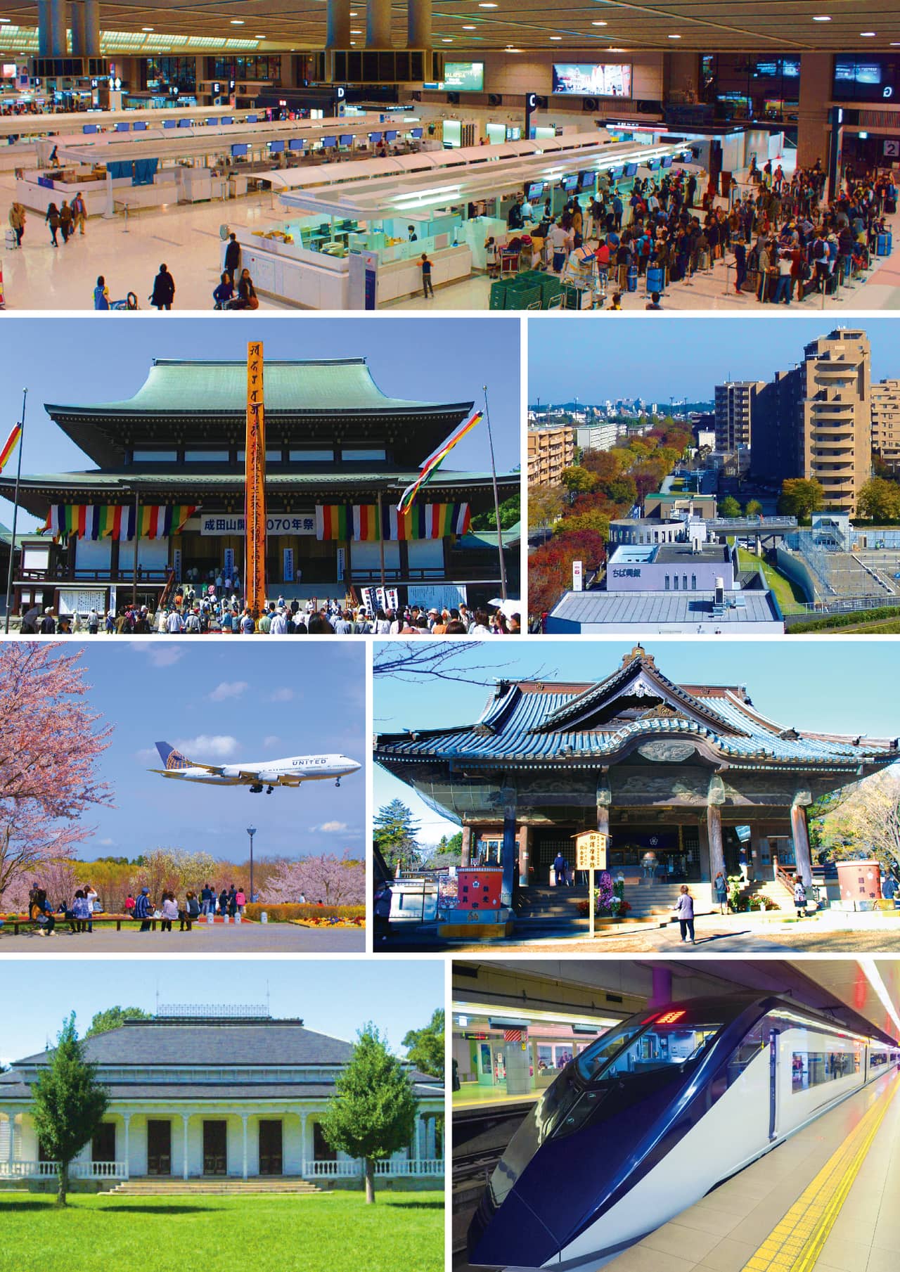 成田山表参道