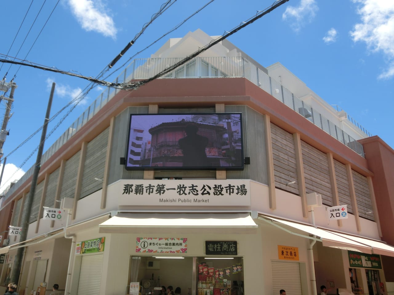 琉球王国の歴史を感じる、那覇の「今」を巡る旅